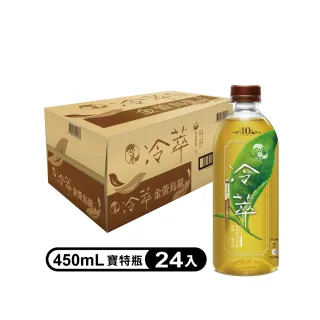 【原萃】冷萃茶 寶特瓶450ml x24入/箱(金萱烏龍/深蒸綠茶/蜜香紅茶)