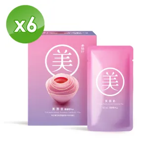 【老協珍】美顏飲 蔓越莓Plus 6盒(65ml/入 強化私密保護力 母親節 送禮)