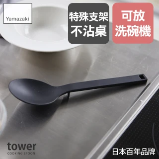 tower矽膠料理勺-黑