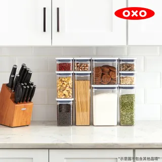 【美國OXO】POP按壓保鮮盒正方3件組/細長方3件組(2款任選 密封罐/收納盒)