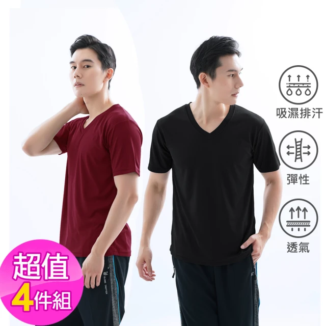 遊遍天下【遊遍天下】四件組 MIT台灣製男款抗UV防曬涼感吸濕排汗機能V領衫(S-3L T恤)
