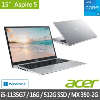 【Acer 宏碁】A515-56G 特仕版 15吋獨顯輕薄筆電(i5-1135G7/8G/512G SSD/MX350/Win11/+8G記憶體 含安裝)