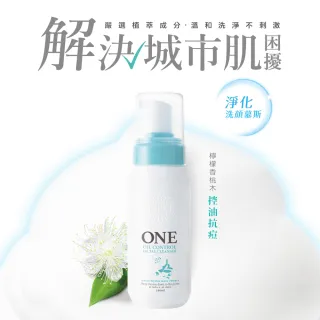 One 全面淨化洗顏慕斯 保濕潔顏慕斯洗臉 Momo購物網 雙11優惠推薦 22年11月
