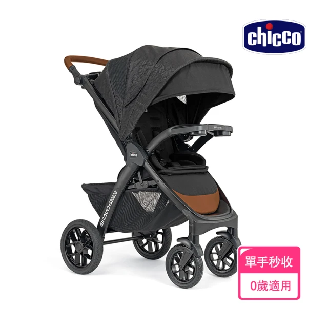 【Chicco】Bravo極致完美手推車領航版(嬰兒手推車)