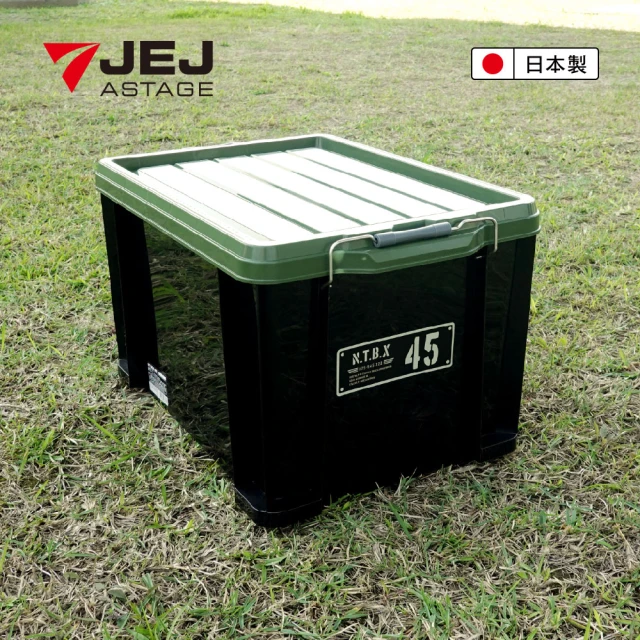 JEJ granpod 耐壓收納箱套組-53L-1箱+工具分