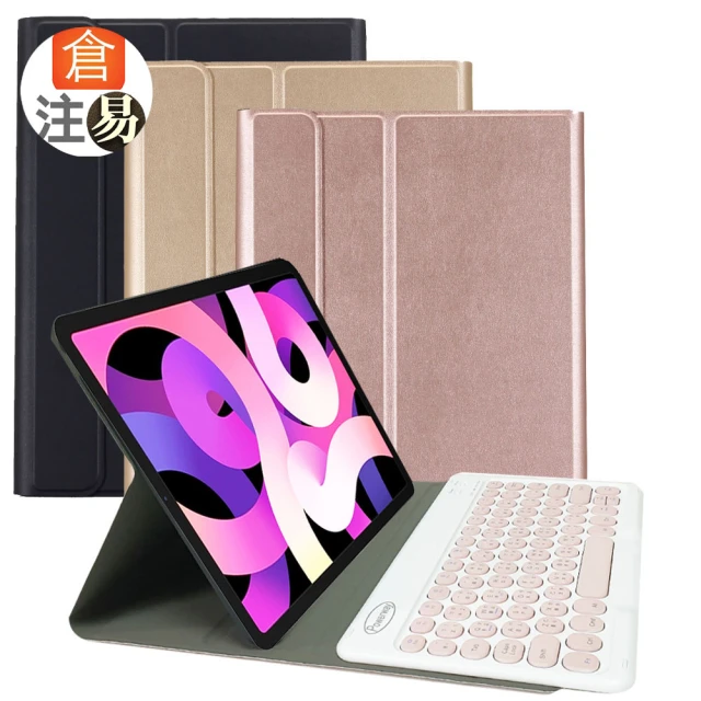 Powerway For iPad Air 5/Air 4平板專用圓典型藍牙鍵盤/皮套(10.9吋)