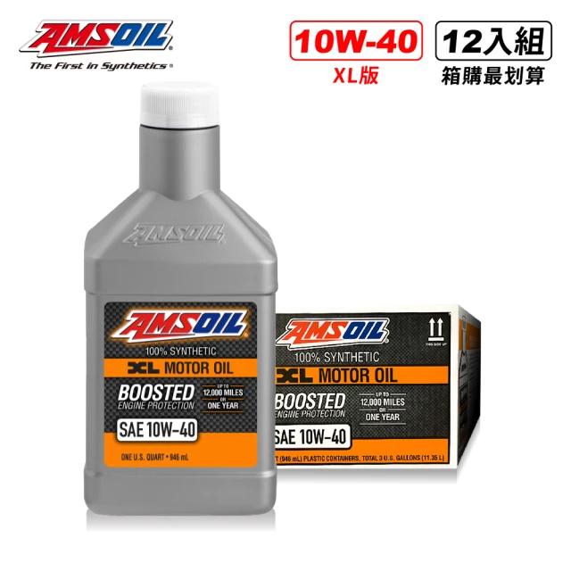 【AMSOIL 安索】10W40 XL 長效型全合成機油 946ml(整箱12入 / 總代理源豐行)