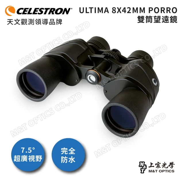 CELESTRON Libra 70500 折射式天文望遠鏡