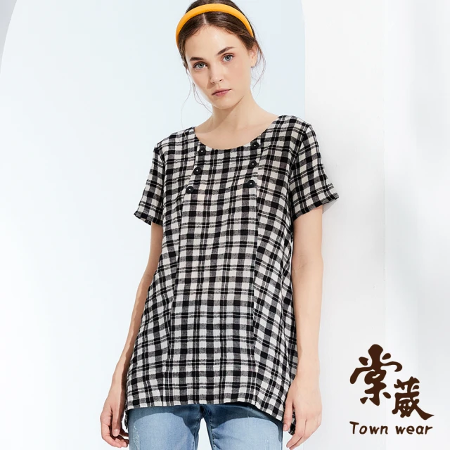 【TOWN’WEAR 棠葳】時髦黑白格紋純棉上衣(中大尺碼/長版/短袖/圓領)