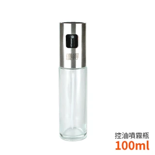 優得控油噴霧瓶/玻璃噴霧罐(100ml)