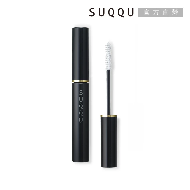 【SUQQU】捲翹亮睫底膏 4.4g