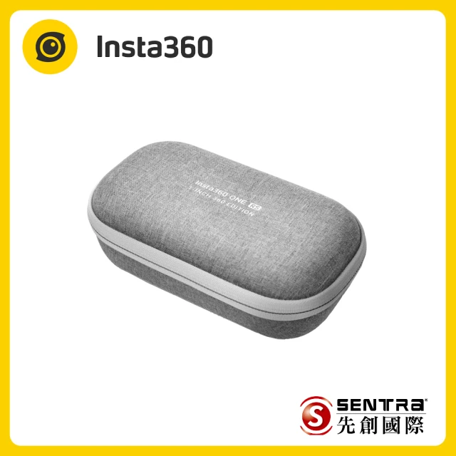 【Insta360】ONE RS 1英吋全景收納包(先創公司貨)