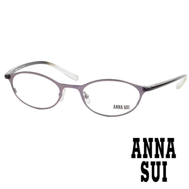【ANNA SUI 安娜蘇】時尚漸層金屬造型平光眼鏡(紫 AS03702)