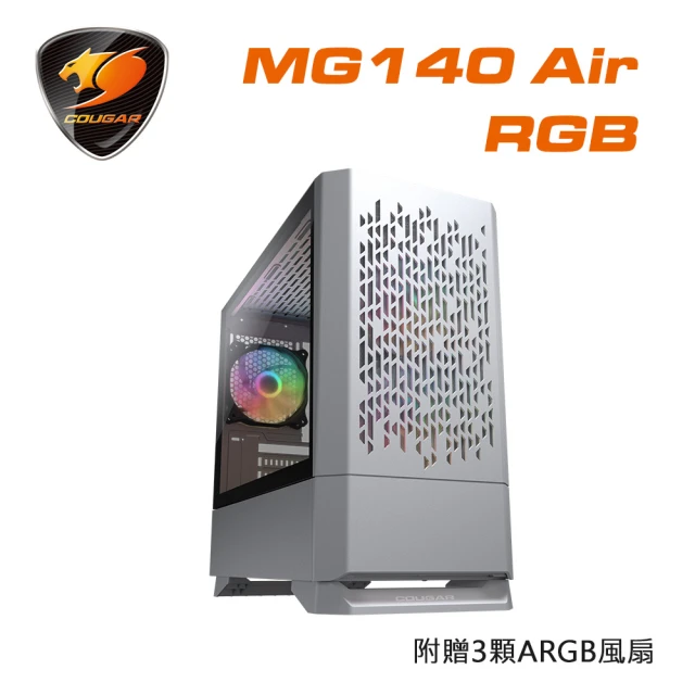 【COUGAR 美洲獅】MG140 Air RGB 白色 電腦機殼(Mini ITX / MicroATX/白色)