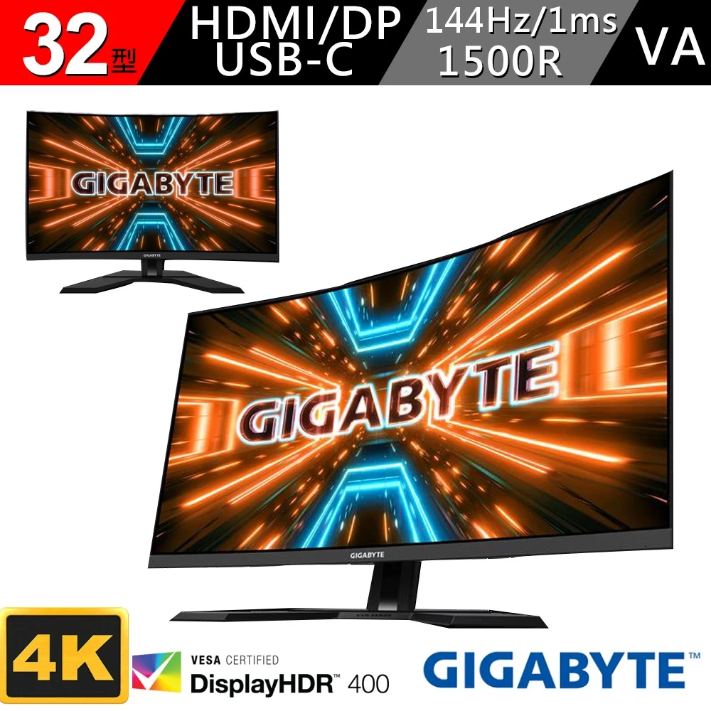 【GIGABYTE 技嘉】M32UC 32型 144Hz HDR400 KVM 4K曲面電競螢幕(4K144Hz1msVAHDRKVMHDMI2.1DP)