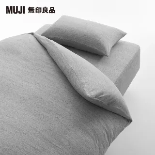【MUJI 無印良品】棉天竺含落棉枕套/50/混灰