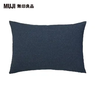 【MUJI 無印良品】棉天竺含落棉枕套/50/混深藍
