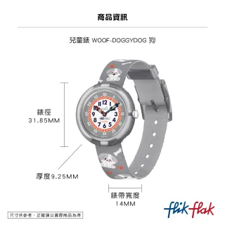 【Flik Flak】兒童錶 汪汪狗 生肖錶 WOOF-DOGGYDOG(31.85mm)