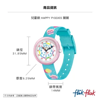 【Flik Flak】兒童錶 笑笑豬 生肖錶 HAPPY PIGGIES(31.85mm)