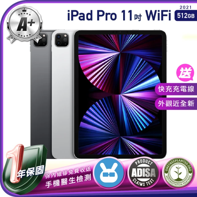 【Apple 蘋果】A級福利品 iPad Pro 11吋 512G WiFi 2021年 M1 保固一年 贈充電組