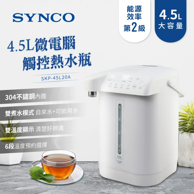 大家源 福利品 4.8L 304不鏽鋼電動熱水瓶(TCY-2