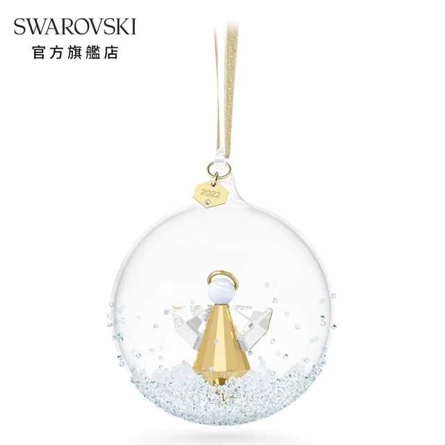 【SWAROVSKI 施華洛世奇】Annual Edition 2022聖誕球掛飾