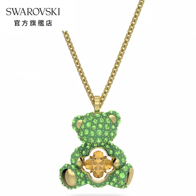 SWAROVSKI 施華洛世奇【SWAROVSKI 施華洛世奇】Teddy 鏈墜 綠色 鍍金色色調(Teddy 系列)