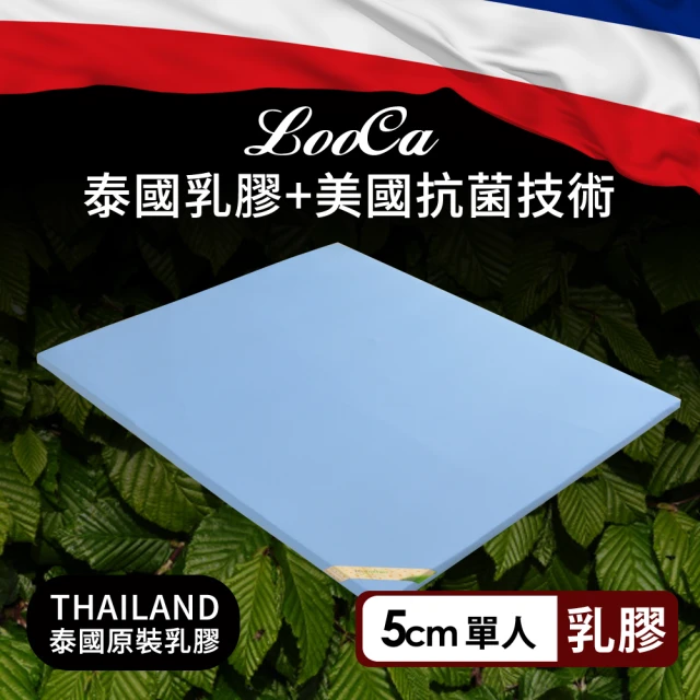 LooCa 比利時防蹣抗敏護框硬式獨立筒床墊(加大6尺) 推