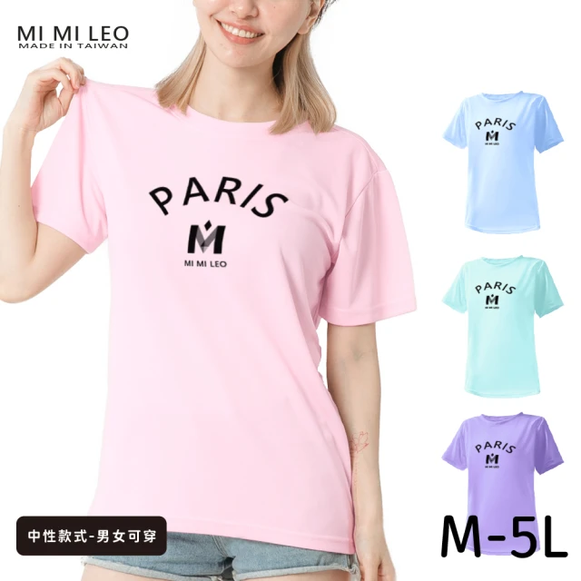 MI MI LEO【MI MI LEO】台灣製男女款 吸排短T-Shirt_M004(SET)