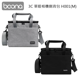 【BOONA】3C 單眼相機側背包 H001(M)