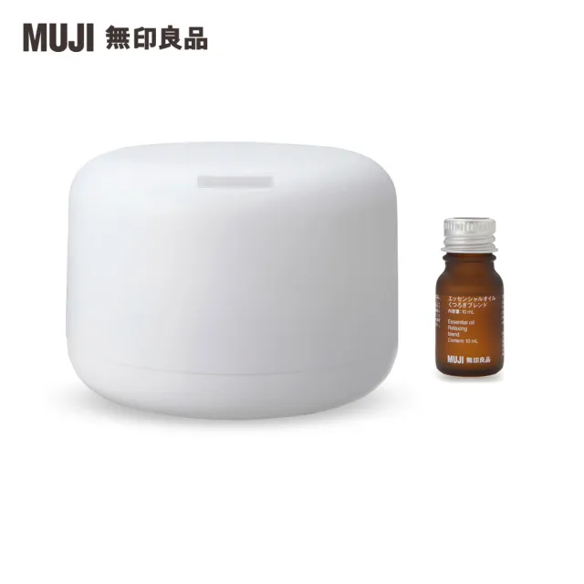 【MUJI 無印良品】大容量超音波芬香噴霧器(綜合精油/舒緩.10ml)