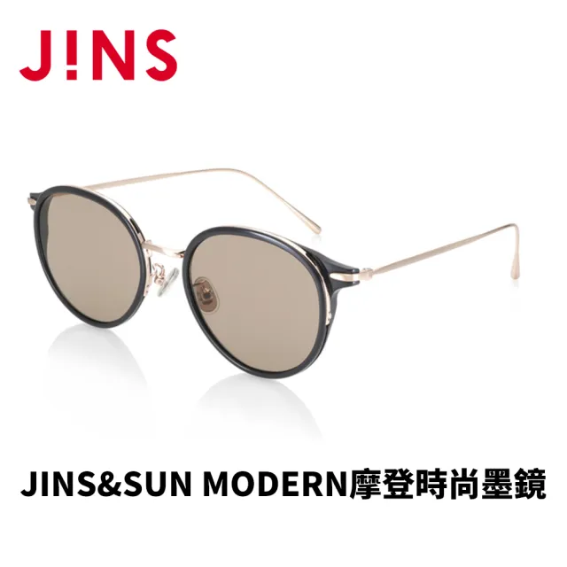 【JINS】JINS&SUN MODERN摩登時尚墨鏡(AURF22S075)