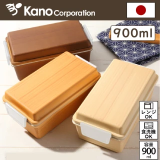 日本製大容量木紋便當盒/午餐盒 可微波(900ml、2色可選)