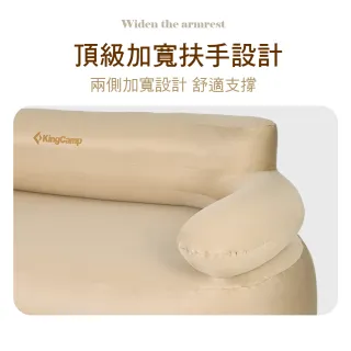 【KingCamp】Air Sofa便攜式充氣沙發 露營沙發/充氣墊/露營椅/摺疊椅(雙人)