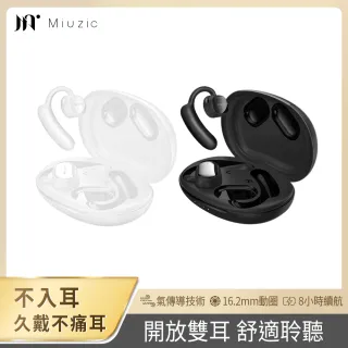 【Miuzic 沐音】OPENEAR DUET OD1氣傳導運動藍牙耳機(定向音頻技術/超越骨傳導/16.2mm超大動圈/藍牙5.0)