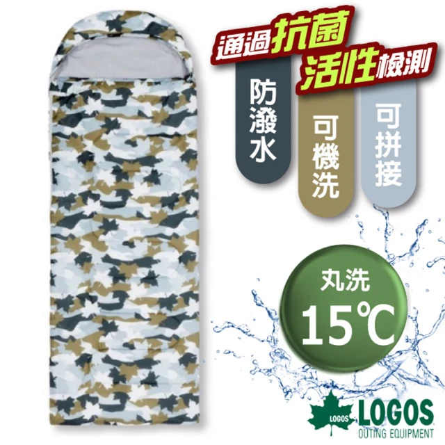 【LOGOS】新改款 丸洗 15℃ 加大抗菌防臭透氣羽絨棉睡袋(170139-1 灰迷彩)