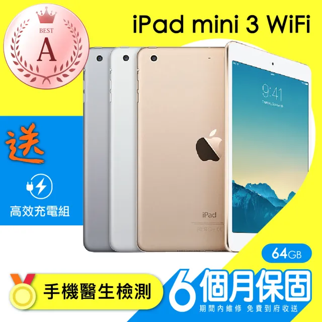 カテゴリ Apple - Apple iPad mini 4 64GB 美品の通販 by 琵琶湖のびわ