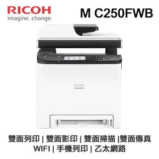M C250FWB 彩色雷射 多功能傳真印表機 WIFI 手機列印 雙面列印