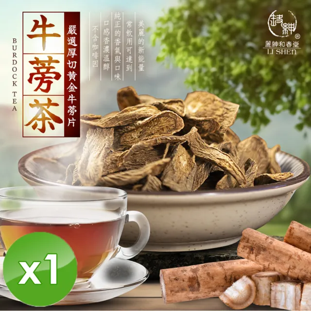 和春堂 厚切黃金牛蒡茶片x1包 100g 包 Momo購物網