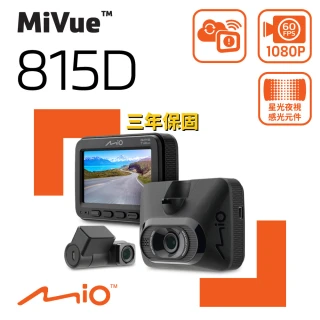 Mio MiVue 815D 雙SonyStarvis WIFI 安全預警六合一GPS前後雙鏡行車記錄器(保固三年/TS格式紀錄器)
