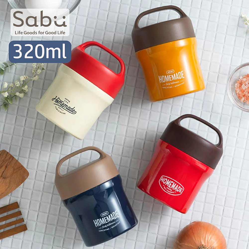 【SABU HIROMORI】日本HOMEMADE不鏽鋼保溫便當盒燜燒罐湯罐 可提式(320ml、4色可選)