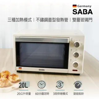 【SABA】20L經典雙層玻璃電烤箱 SA-HT01