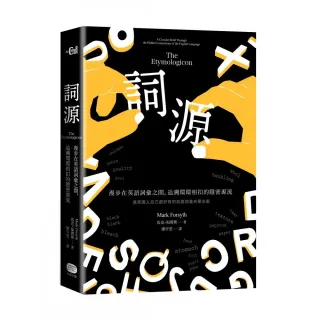 馬克 福賽斯 Momo購物網 雙11優惠推薦 22年11月