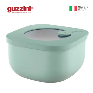 【Guzzini】義大利製Store & More系列保鮮盒/常鮮盒450mlx2入