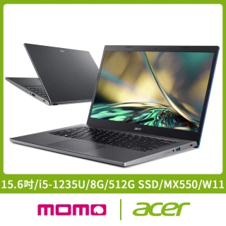 【Acer 宏碁】最新12代 A515-57G 15.6吋獨顯輕薄筆電(i5-1235U/8G/512G SSD/MX550-2G/Win11)