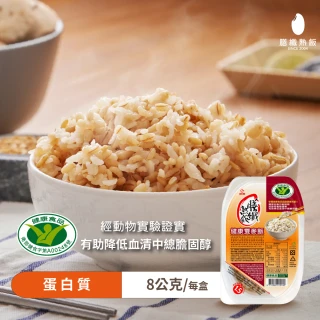 【南僑】膳纖熟飯 健康雙麥飯 12盒1箱(200g盒)
