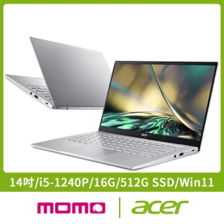 【Acer 宏碁】最新12代Swift3 SF314-512 14吋輕薄筆電(i5-1240P/16G/512G PCIE SSD/Win11)