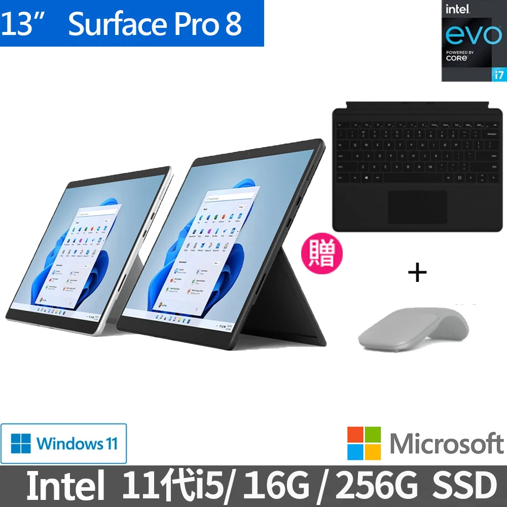 オンライン公式ストア 超美品Surface Pro5 Win11 8G/256G Office2021