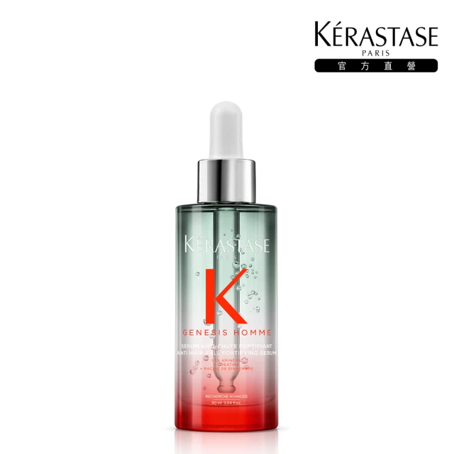 【KERASTASE 巴黎卡詩】濃密芯生頭皮精華90ml