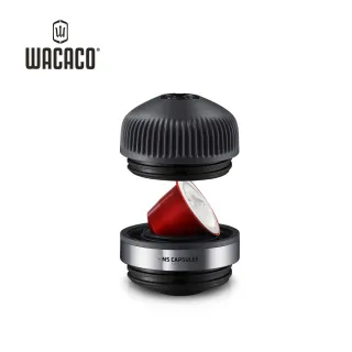 【WACACO】NS adapter 膠囊咖啡轉接頭(Nanopresso 配件)